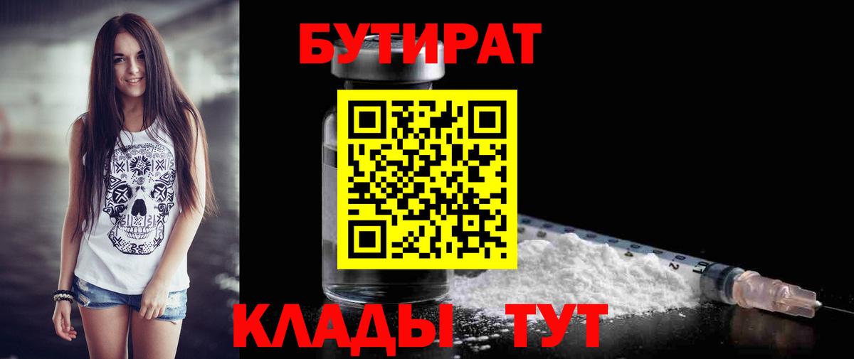 АМФЕТАМИН кристаллы  Орёл  Кодеин  Гашиш  МЕФ кристаллы  КОКАИН  Вход с VPN  Марихуана 