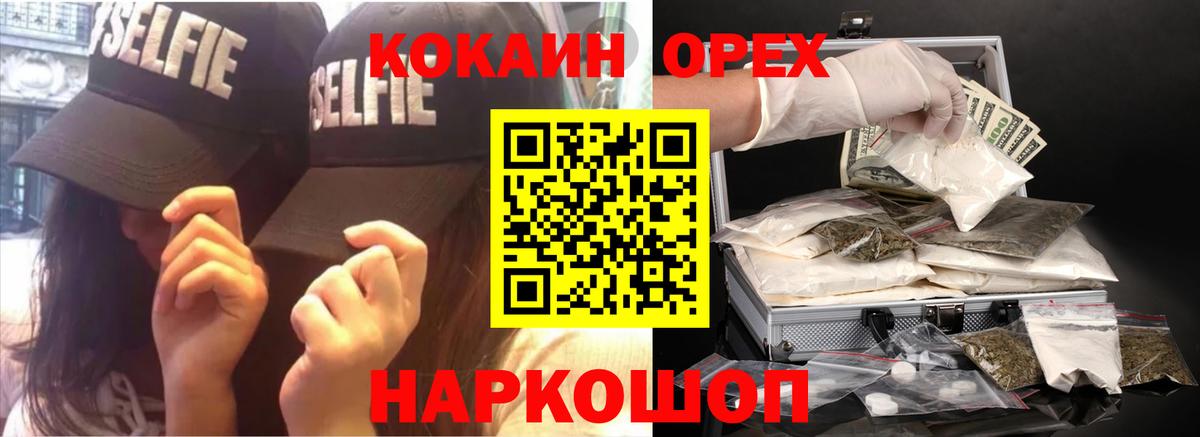 Кокаин Колумбийский Орёл