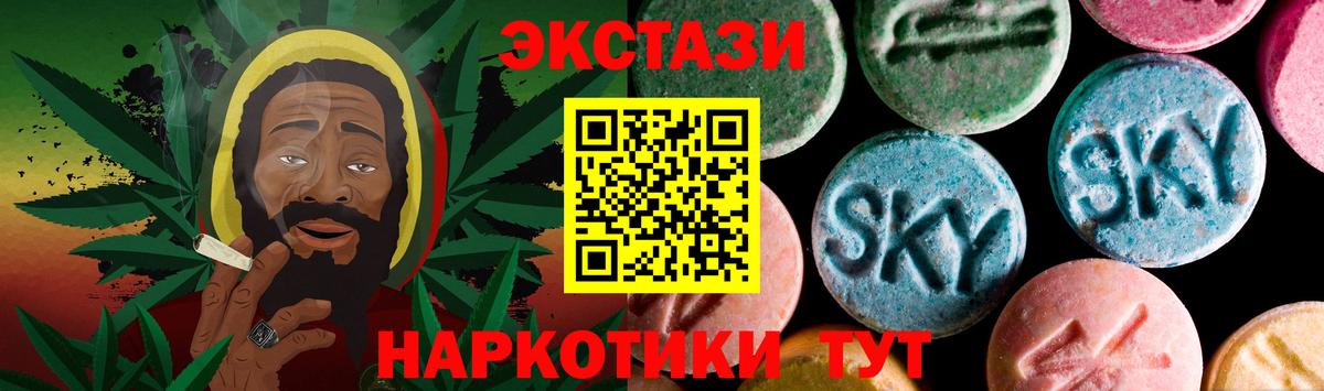 Орёл  ЭКСТАЗИ таблы  Вход с VPN  Ecstasy таблы 