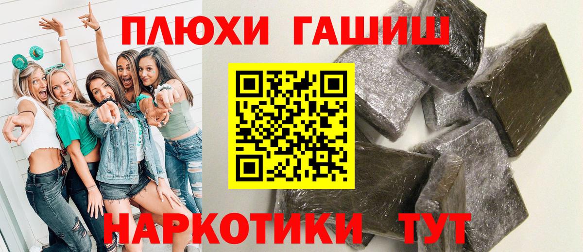 Орёл  где купить наркоту  Вход с VPN  Гашиш индика сатива 