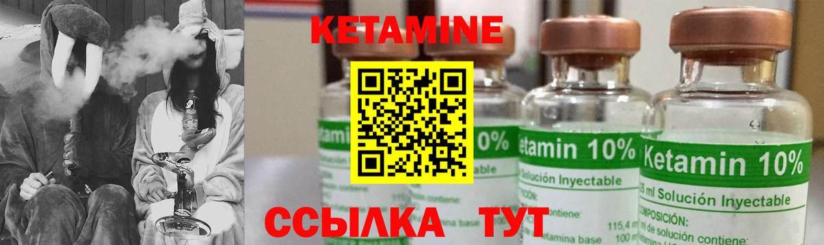 КЕТАМИН VHQ  mega зеркало  Орёл  Кетамин ketamine  Вход с VPN 