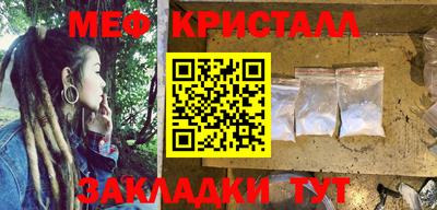 спиды Сланцы