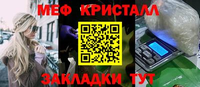 спиды Сланцы