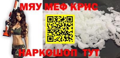 винт Славянск-на-Кубани