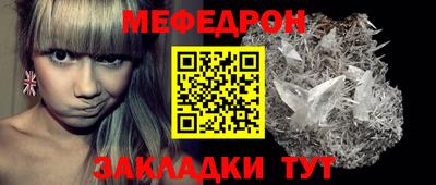 мескалин Славгород