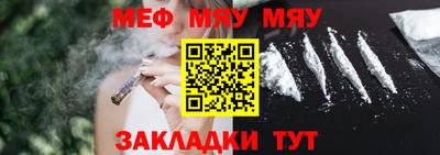 мескалин Славгород