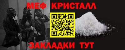 спиды Сланцы