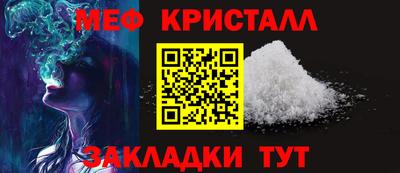 винт Славянск-на-Кубани
