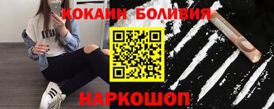мескалин Славгород