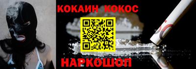 винт Славянск-на-Кубани