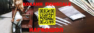 мескалин Славгород