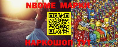 мескалин Славгород