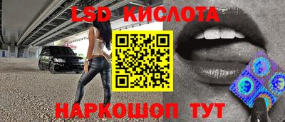 спиды Сланцы