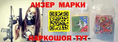 мескалин Славгород