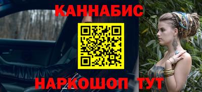 спиды Сланцы