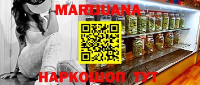 винт Славянск-на-Кубани