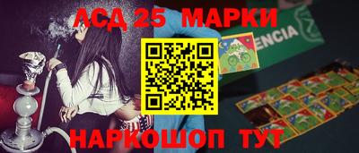 мескалин Славгород