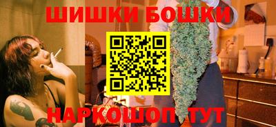 спиды Сланцы
