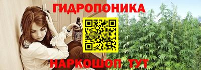 мескалин Славгород