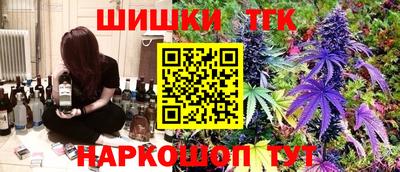 мескалин Славгород