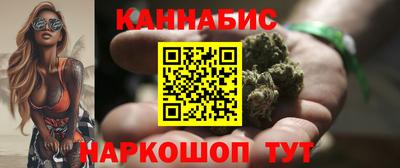 винт Славянск-на-Кубани