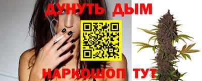 винт Славянск-на-Кубани