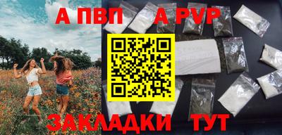 винт Славянск-на-Кубани