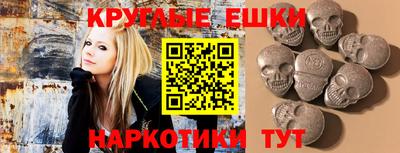 винт Славянск-на-Кубани