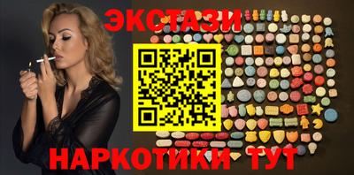 спиды Сланцы