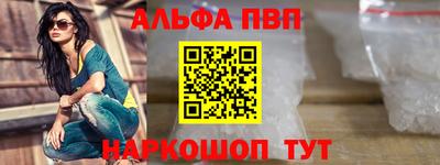 винт Славянск-на-Кубани