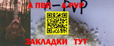 спиды Сланцы