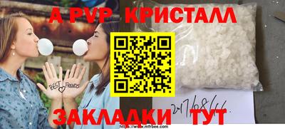 винт Славянск-на-Кубани
