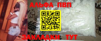 спиды Сланцы