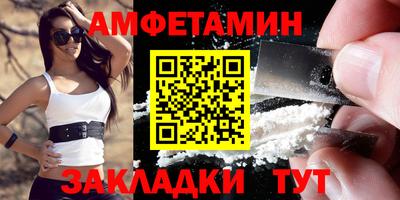 спиды Сланцы