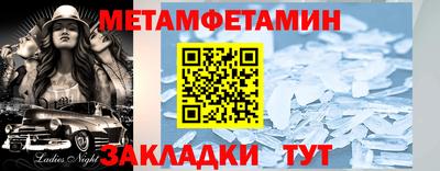 винт Славянск-на-Кубани