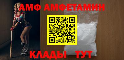 мескалин Славгород
