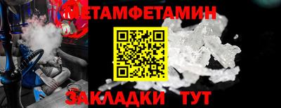 винт Славянск-на-Кубани
