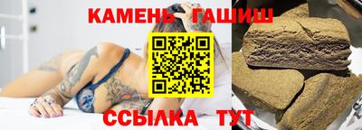 мескалин Славгород