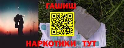 винт Славянск-на-Кубани