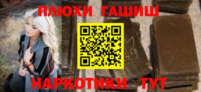 спиды Сланцы