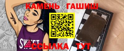 мескалин Славгород