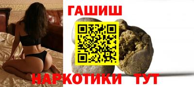винт Славянск-на-Кубани