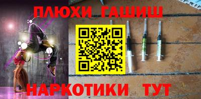 спиды Сланцы