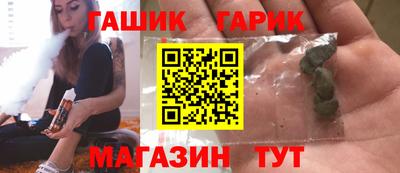 мескалин Славгород