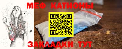 мескалин Славгород