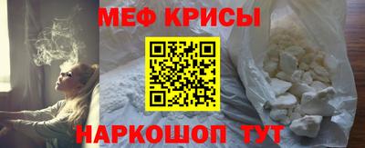 спиды Сланцы