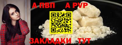 мескалин Славгород