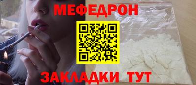 спиды Сланцы