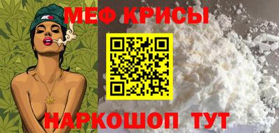 спиды Сланцы