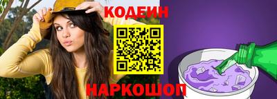 мескалин Славгород